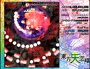 【生放送から】東方天空璋　Lunatic　射命丸文　95億クリア　1-4面
