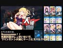 戦艦少女R 日本版 ミッドウェー海戦復刻版 Ex-1H