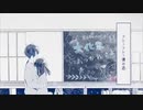 【歌ってみた】かいしんのいちげき！ _ れおん。(cover.)