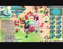 ロータスラビリンスを楽しもう！【実況】２８回目