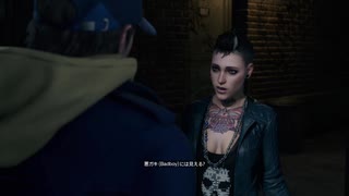 #4【WATCH DOGS】ハッキングで都市を操る鬼となれ