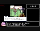 幻想人形演舞-ユメノカケラ-真エンドRTAさとりチャート　4時間05分32秒　part3/10