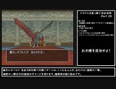 【ドラクエ８】原点回帰！実況なしプレイ動画／真っ裸で完全攻略Part28【縛りプレイ／永遠の巨竜を倒すまで】
