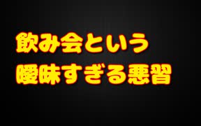 「目的意識」が曖昧だと良い結果にならない