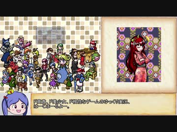 【ゆっくり】ざくざくアクターズ・解説プレイ49【biimシステム】