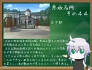 【MUGEN】 MUGEN STORIES INFINITY：NEXT STAGE!! 第151話