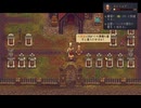 [Graveyard Keeper]てげてげ墓守生活[part21]