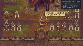 [Graveyard Keeper]てげてげ墓守生活[part21]
