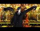 【MMD刀剣乱舞】Gimmie x Gimmie　sam式燭台切光忠