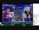 2020-01-18 中野TRF アルカナハート3 LOVEMAX SIX STARS!!!!!! 交流大会