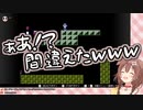 「どこでもセーブ」を乱用した結果天罰が下る戌神ころね