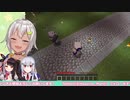 初マイクラではぐれちゃった葉山がかわいい
