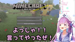 【湊あくあ】ライブでどや顔でキメセリフを言い放つも実は完全敗北していたことが判明