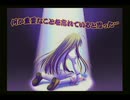 【実況】ロクデナシが女装してモテる Part12【乙女は御姉様に恋してる】