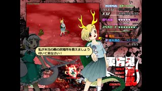 東方声当て動画その８１　妖夢＋カワウソ＆八千慧