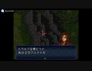 実況 FEトラキア776　グダグダ初見プレイ　9章04
