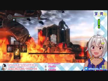 コメントに騙され鬼の形相を浮かべる葉山