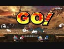 【スマブラSP】VIPフォックスPart29【ゆっくり実況】