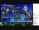 2020-01-19 中野TRF アルカナハート3 LOVEMAX SIX STARS!!!!!! 交流大会