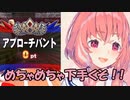 どうしてもバントができない笹木咲