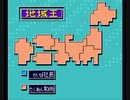 スーパー桃太郎電鉄Ⅲ 最大収益の旅 19年目実績を見る動画