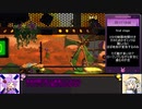 【VOICEROID解説】ユーカレイリーとインポッシブル迷宮Any%【RTA】
