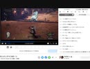 【MHWアイスボーン】闘技大会マスター級06（ジンオウガ）　わかな氏8乙