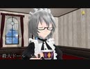 【東方MMD】チルノ＆フランのアトリエ　その35