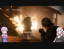【Division2】ゆかりさんはワシントンで遊びたい7【Voiceroid実況】