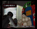 喧嘩番長２ 全伝説達成　PART３