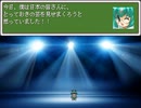 【VIPRPG】 とびだす！カマソッソの世界３Ｄ　その４