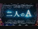 【パチンコ】P緋弾のアリアAA FE【2nd Bullet】