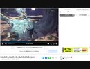 【MHWアイスボーン】闘技大会マスター級06（ジンオウガ）
