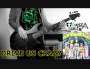 【バンドリ】 DRIVE US CRAZY (Bass Cover) 【RAISE A SUILEN】