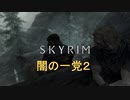おじさんの秘密基地　ＳＫＹＲＩＭ　47