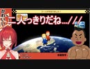 エラーで人が入れず残ったリスナーとデートが始まるアンジュ・カトリーナ