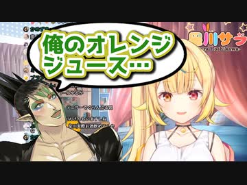 店員の手違いでオレンジジュースbotになってしまった花畑チャイカ＋α【にじさんじ】