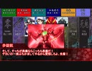 【シノビガミ】ぐだぐだ楽園　後編