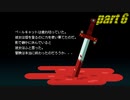 【初見実況】 Night in the Woods part6【飲酒注意】