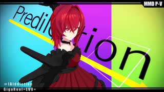 【にじさんじMMD】ドレスアンジュの[A]ddiction