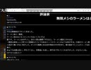 【OPR】布団ちゃんのPUBG part1132【2019/07/14】