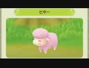 【実況】懐かしい町でのんびり牧場ライフ　51日目【牧場物語 再会のミネラルタウン】