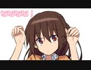 【音街ウナ】なななな！