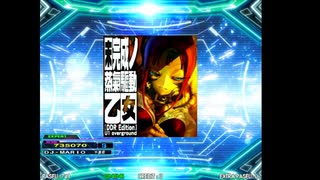 【DDR】年末年始の運動不足に最適なゲームやってみた　Season2