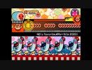 【太鼓さん次郎】ND's favoriteメドレー3