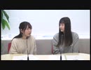 小澤亜李・長縄まりあのおざなり(2020年1月26日)#251
