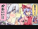 【東方】レミリアが経営するコンビニが大変すぎた！【手書き】