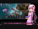 【VOICEROID実況】結月ゆかりさんのガバMTGAドラフト#3