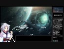 【stellaris】軌道上居住地縛りpart.5