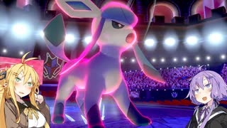 【ポケモン剣盾】 無知なゆかりさんのポケモンバトル #5 【VOICEROID実況】